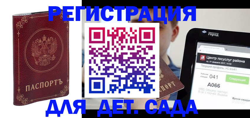 форма 3 в Цимлянске